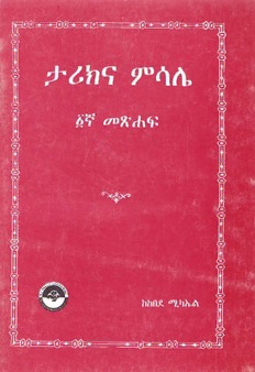 book image