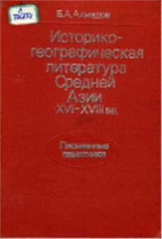 book image