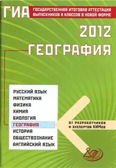 book image