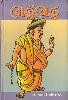 book image