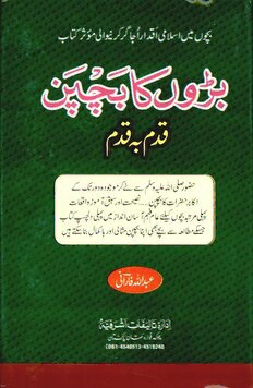 book image