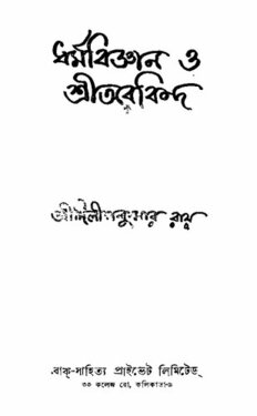 book image