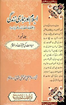 book image