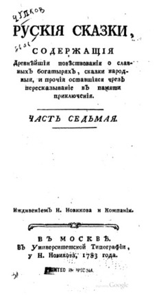 book image