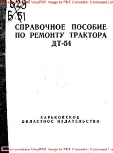 book image