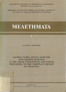 book image