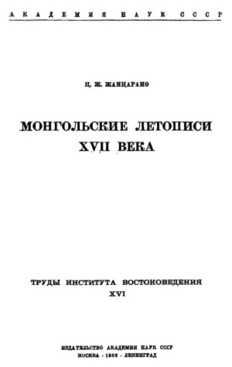 book image