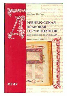 book image