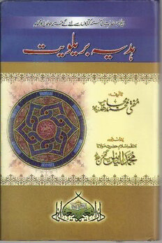 book image