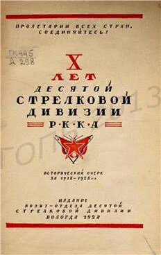 book image