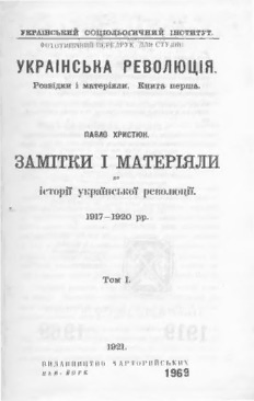 book image