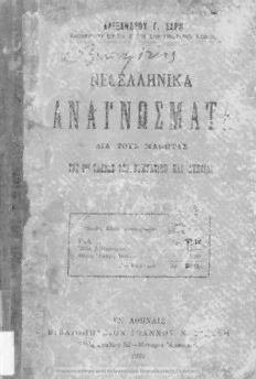 book image