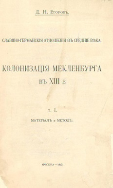 book image