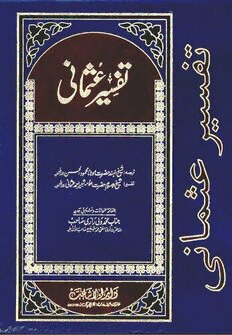 book image