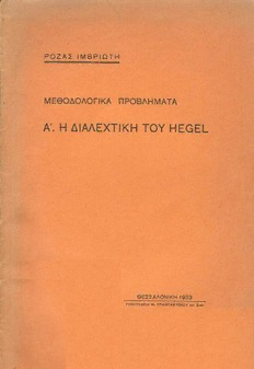 book image