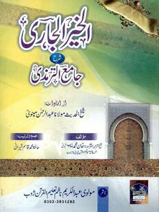 book image