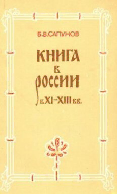 book image