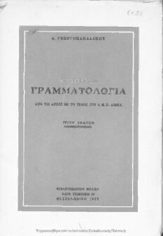 book image