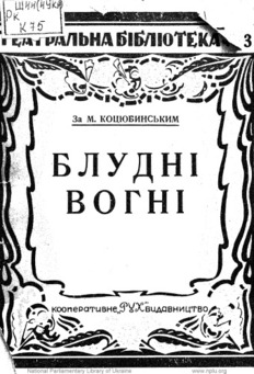 book image