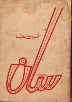 book image