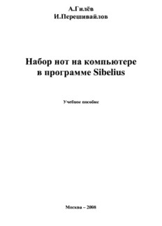 book image