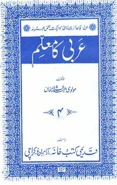 book image