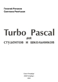 book image