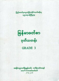 book image