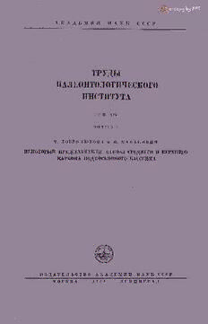 book image