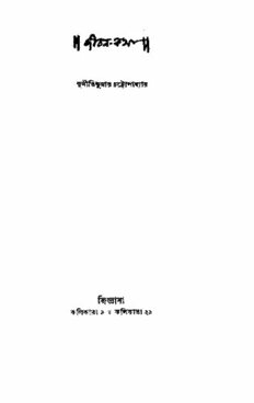 book image