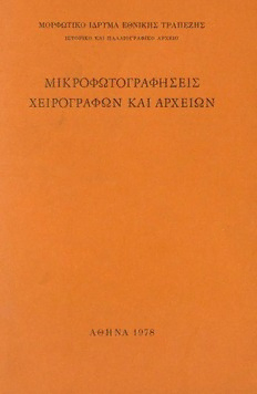 book image