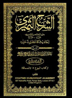 book image