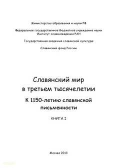 book image