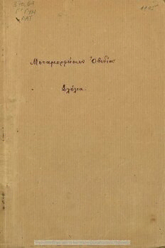 book image