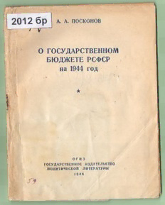 book image