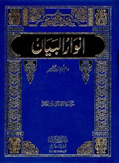 book image