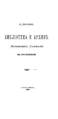 book image