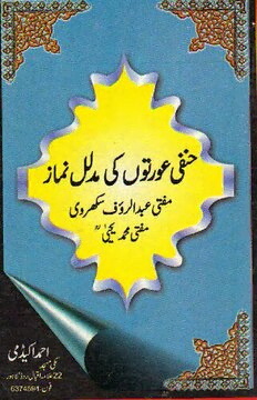 book image