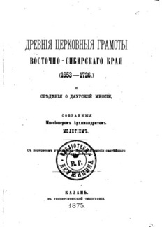 book image