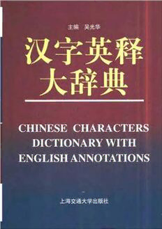 book image