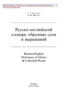 book image