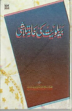 book image