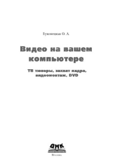 book image