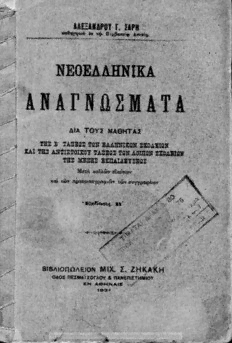 book image