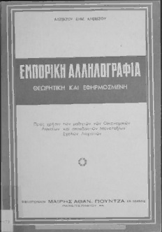 book image