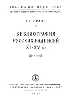 book image