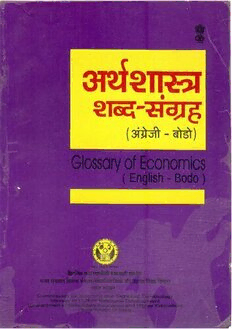 book image