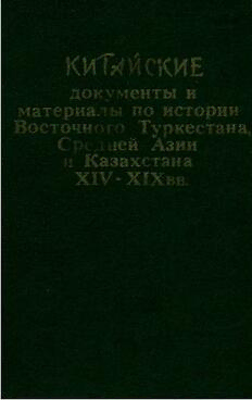 book image