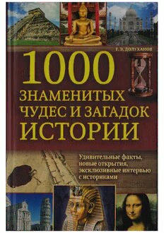 book image