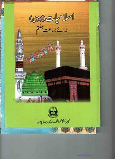 book image